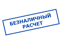 Магазин электрооборудования Проф-Электрик в Рублево - оплата по безналу