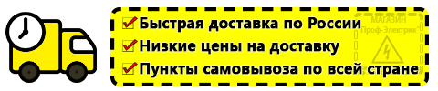Доставка Преобразователи напряжения 12в 220в инверторы купить по России